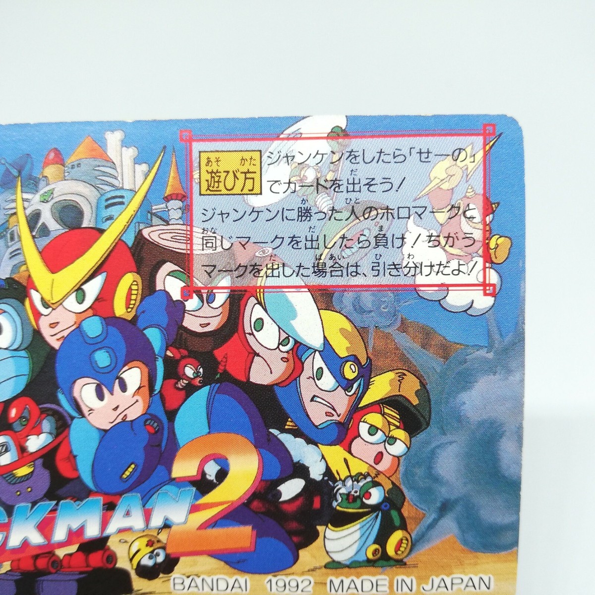Atomic fire 59 Ⅿega (Rock) man Card 2 3 4 5 CAPCOM 1992 Atomic fire 59 Ⅿega (Rock) man Card 2 3 4 5 CAPCOM 1992