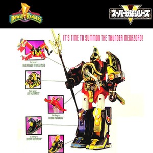 SENTAI ROBOT DX THUNDER MEGAZORD 