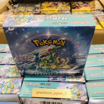 Pokemon Card Booster Box Wild Force & Cyber Judge sv5K sv5M w