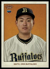 2023 Topps NPB 206 #145 Hoh Naitoh RC