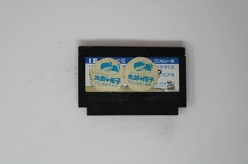 The Tower of Babel (JPN) Famicom (Region Locked)