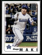 Shugo Maki 2023 Topps NPB