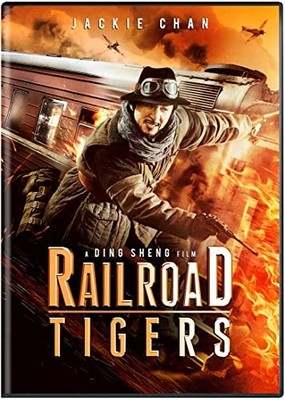 Railroad Tigers