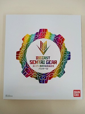 Diecast Sentai Gear -Super Sentai 45 Movies Package- Premium Bandai Limited 9264