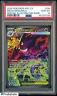 2026 Pokemon Ascended Heroes ASC EN Mega Gengar Ex SIR #284 PSA 10 GEM MINT