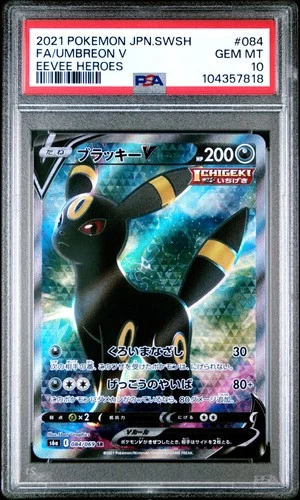 2021 POKEMON JPN SWORD & SHIELD EEVEE HEROES #084 FULL ART/UMBREON V PSA 10