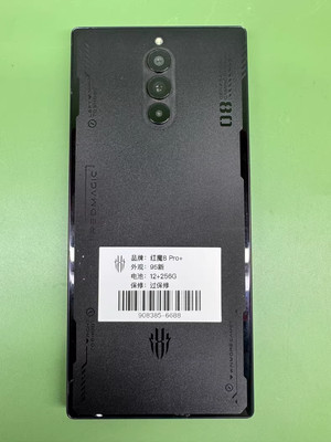 中兴 nubia RedMagic 8 Pro+ 12+256 5G Android 13 —(unlocked 中兴 nubia RedMagic 8 Pro+ 12+256 5G Android 13 —(unlocked