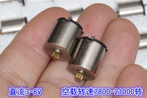 Mini 12mm*13mm Big Coreless Motor DC 3V 6V 8V 21000RPM High Speed 5-Pole Engine - Picture 5 of 12