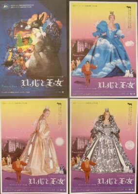 PEAU D'ANE DONKEY SKIN Japanese B5 movie posters x4 CATHERINE DENEUVE DEMY R05