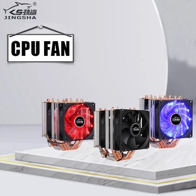 JINGSHA 6 Copper Tube Double Tower RGB CPU Cooler Fan PWM 3PIN 130W CPU Fan