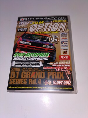 J.D.M Option: Vol. 30: 2006 D1GP Fearless!! 120MPH Drifting - DVD