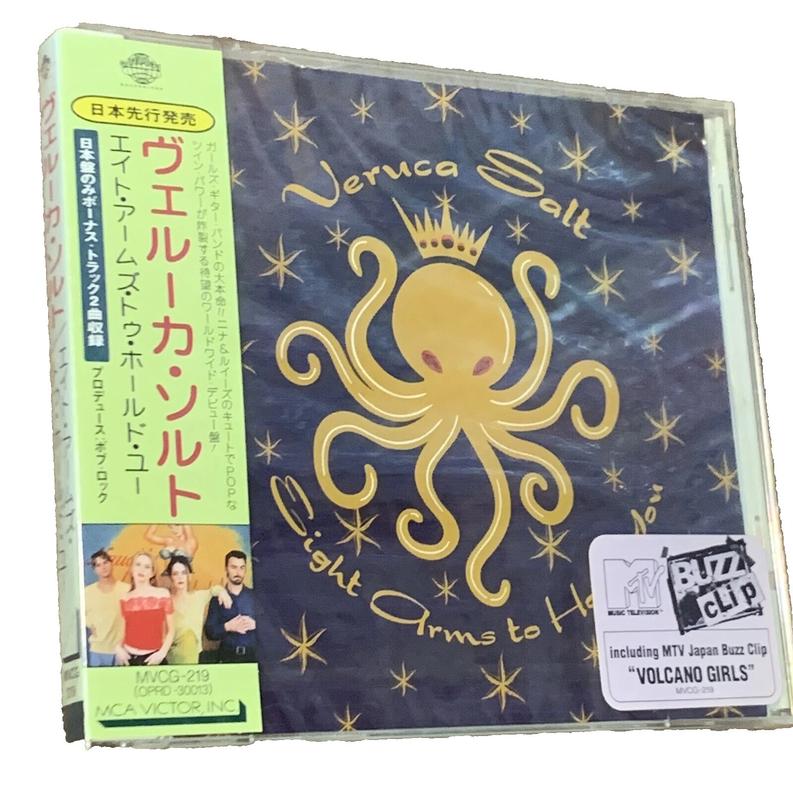 CD de Música Veruca Salt