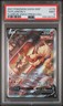 2021 POKEMON SWSH BLACK STAR PROMO #179 FULL ART/FLAREON V PSA 9
