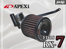 Apexi Power Intake Dual Funnel Air Filter Kit For Mazda Rx-7 Fd3s Jdm