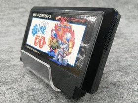 CBSSONY Flying Hero Famicom Software h261_1204
