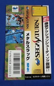 SNK Metal Slug Saturn Game Used