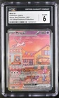 Mew EX 053 SVP 151 Ultra-Premium Collection Pokemon CGC 6 EX/NM