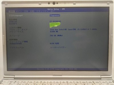 Panasonic Let's note CF-SV1 Windows11 Pro i5 PC 12.1 inch 4TB 16GB