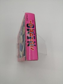 Little Nemo Pajama Hero Famicom NES Japan CAP-EZ Capcom Boxed w/ Manual B0486