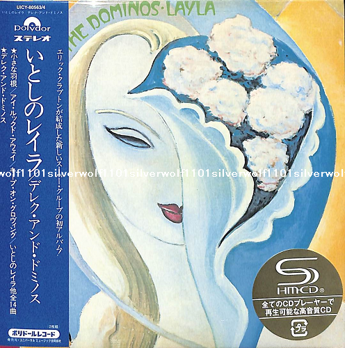 DEREK AND THE DOMINOS/LAYLA【12inch】 Derek & The Dominos - Layla and Other Assorted Love Songs [2