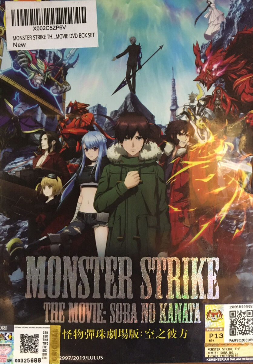 Monster Strike x World Trigger Collaboration Launches in the Mobile Game |  MOSHI MOSHI NIPPON | もしもしにっぽん