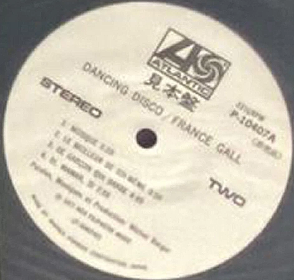 FRANCE GALL "Dancing Disco" 1977 JAPAN ONLY PROMO ONLY Lp French Chanson NM - Image 4 of 4