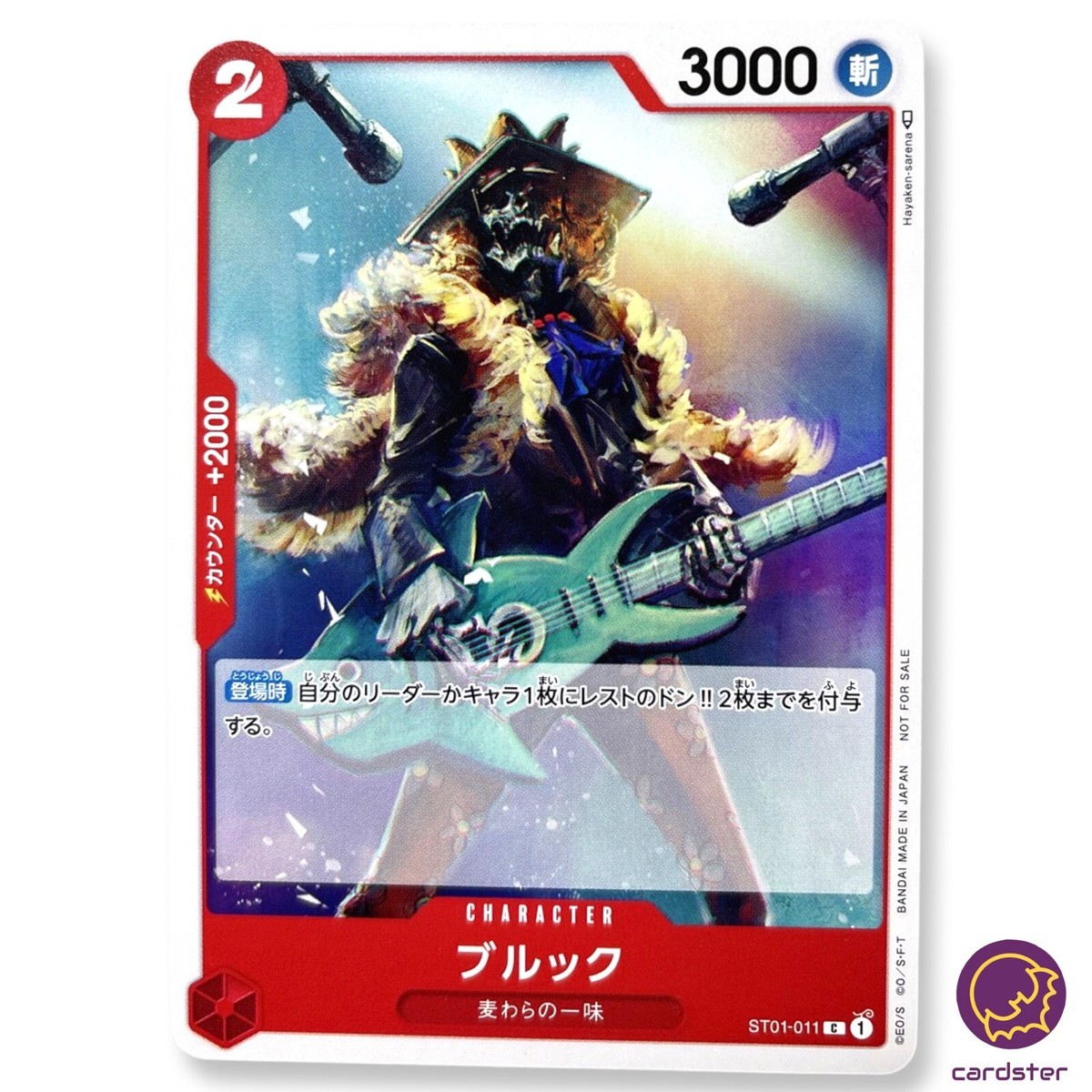 Brook ST01-011 [PAR] Parallel PROMO Standard Battle Vol 3