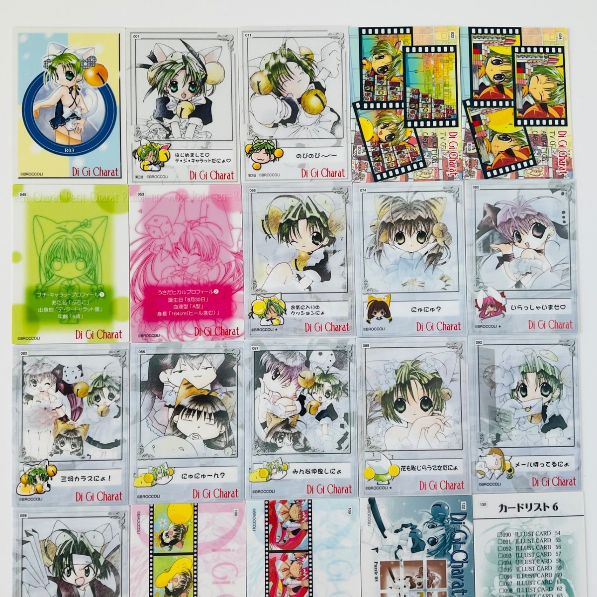 Di Gi Charat Set of 20 Trading Card Rare Anime Broccoli Japan | eBay
