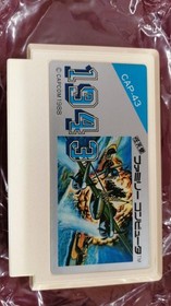 CAPCOM Famicom Soft 1943 Used