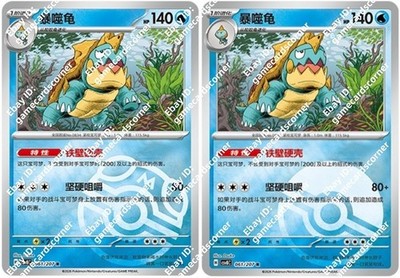 how much are ebay fees for pokemon cards 12 Places to Sell Cash (Including in Bulk) Pokmon's most stunning cards are