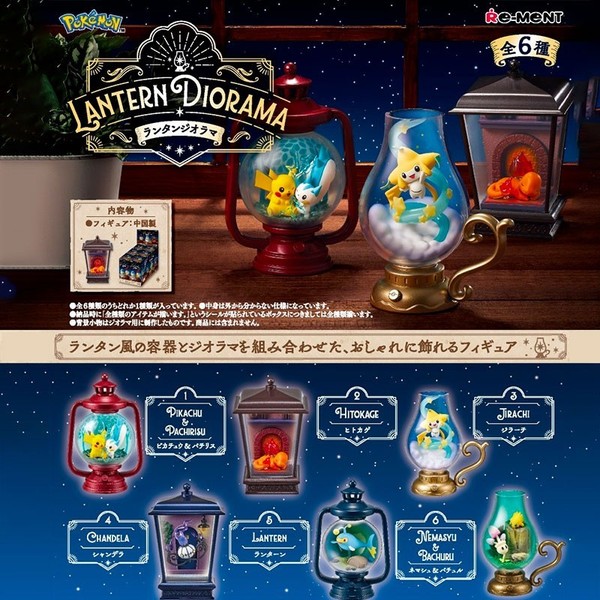Pokemon Lantern Mystery Figur Anime Game Spiel Zocken Merch Deko Pikachu Jirachi-image