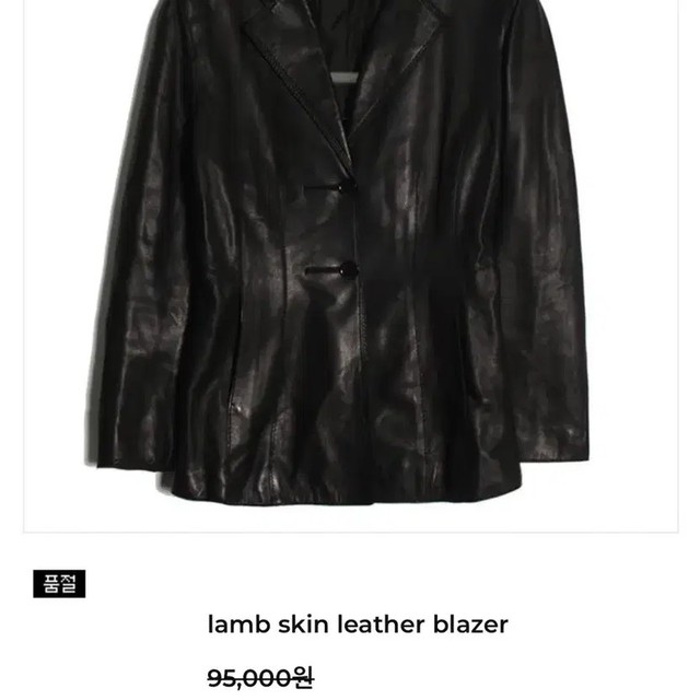 Leisure Black Blazer Oversized Fit