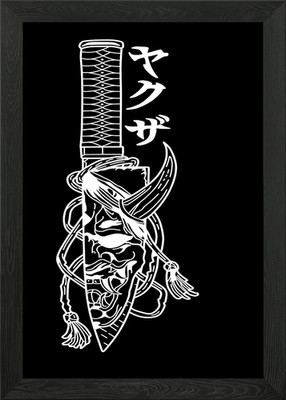 Oni Maske & Katana gerahmtes Wandbild Poster Leinwanddruck Bild