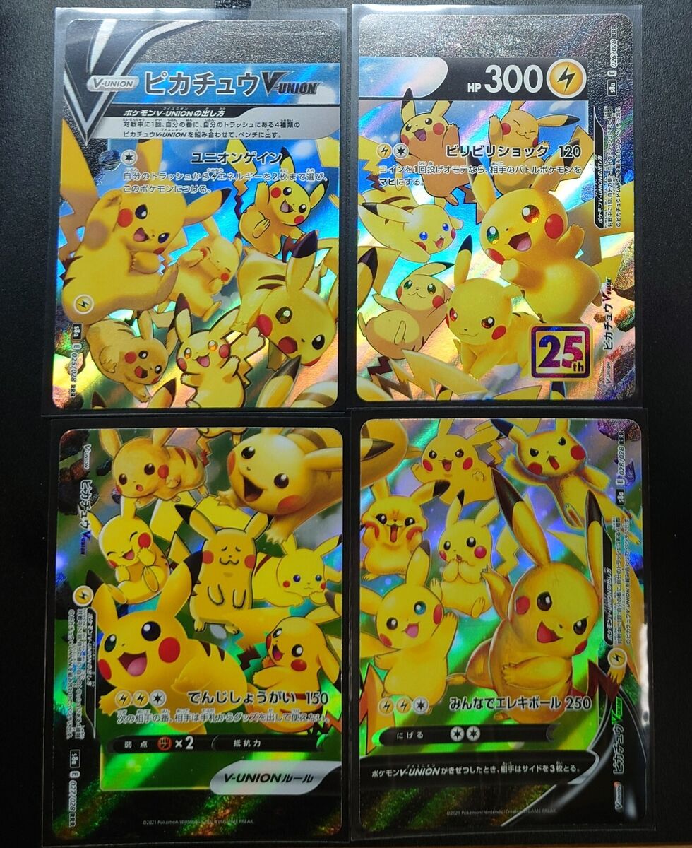 Pikachu V-UNION RRR 025-028/028 HOLO/JAPANESE Pokemon TCG Pikachu V-UNION RRR 025-028/028 HOLO/JAPANESE Pokemon TCG