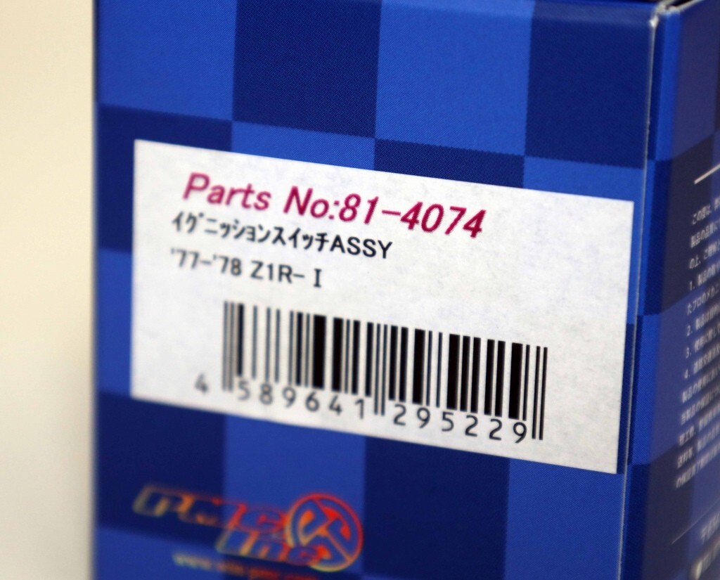 「key」「プ」さん専用 1977-1978 Kawasaki Z1R-‚Ö† PMC Ignition Main Switch Spare