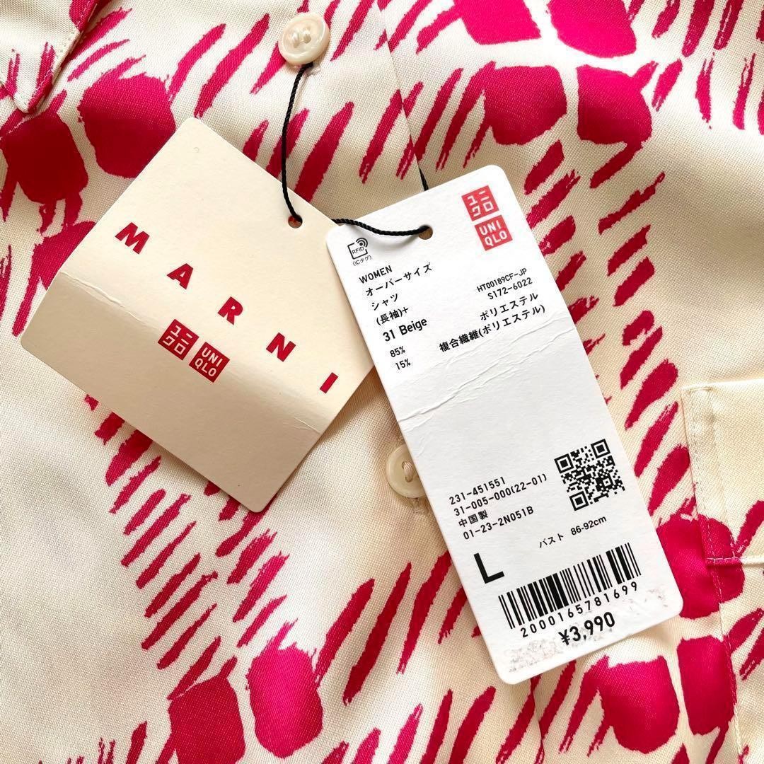 Marni x Uniqlo Oversized Shirt L New thumbnail 4