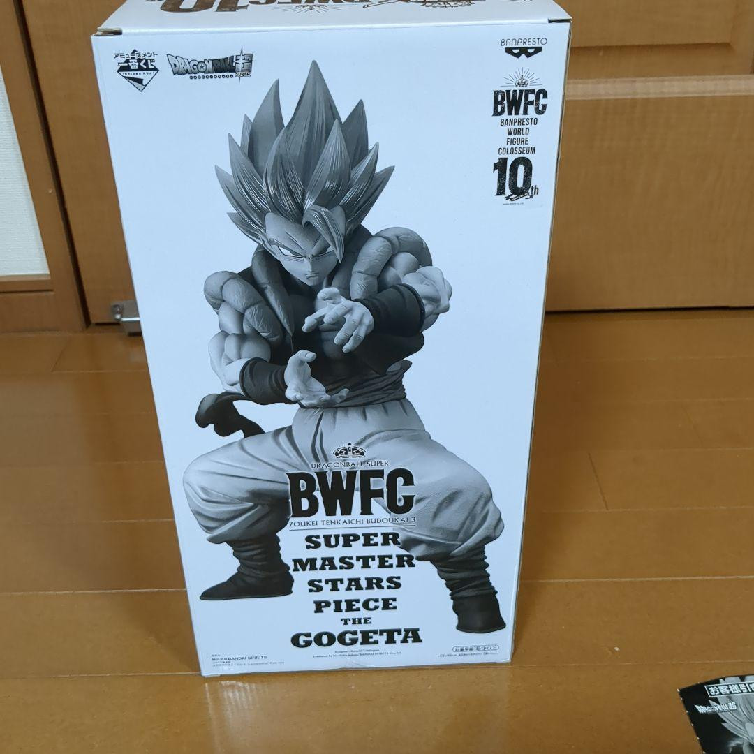 Ichibankuji Dragon Ballsmsp Gogeta Figure | eBay