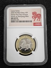 2026 China 10Y Lunar Horse First Day of Issue NGC MS 69 PL Bi-Met Coin UNC