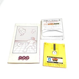 Tobidase Daisakusen W/Case Manual Retro Famicom Disk System FC Used Game NTSC-J
