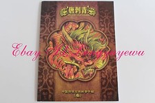 KOI Skull Samurai Flower Dragon Phoenix Snake Lion TATTOO Flash Sketch Book