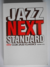 JAZZ NEXT STANDARD 500 Club Jazz Classics - Japanese Paperback Book (2004)