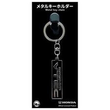 Honda Dohc Vtec F20c Emblem Keychain