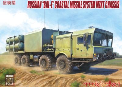 ModelCollect 1/72 UA-72030 Russia ''BAL-E'' Coastal Missile System (MZKT Chassis)