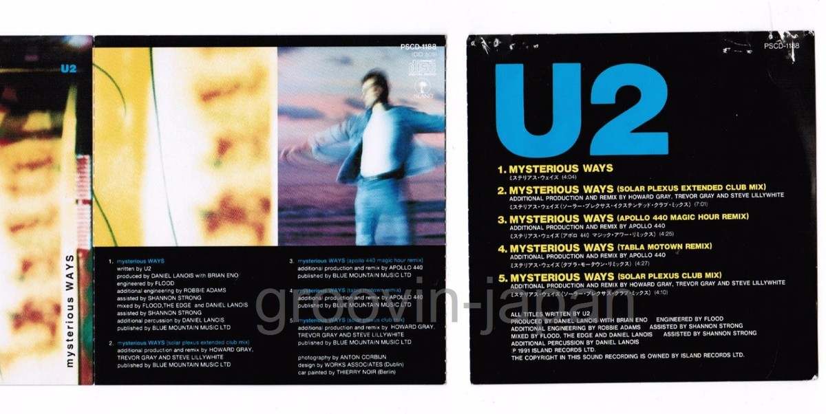 【美品】U2/ミステリアス・ウェイズ U2 – Mysterious Ways – Vinyl (12