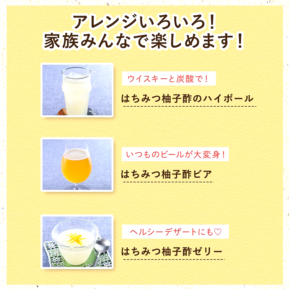 Kikkoman Japanese Honey Yuzu Vinegar 500ml キッコーマン蜂蜜柚子酢