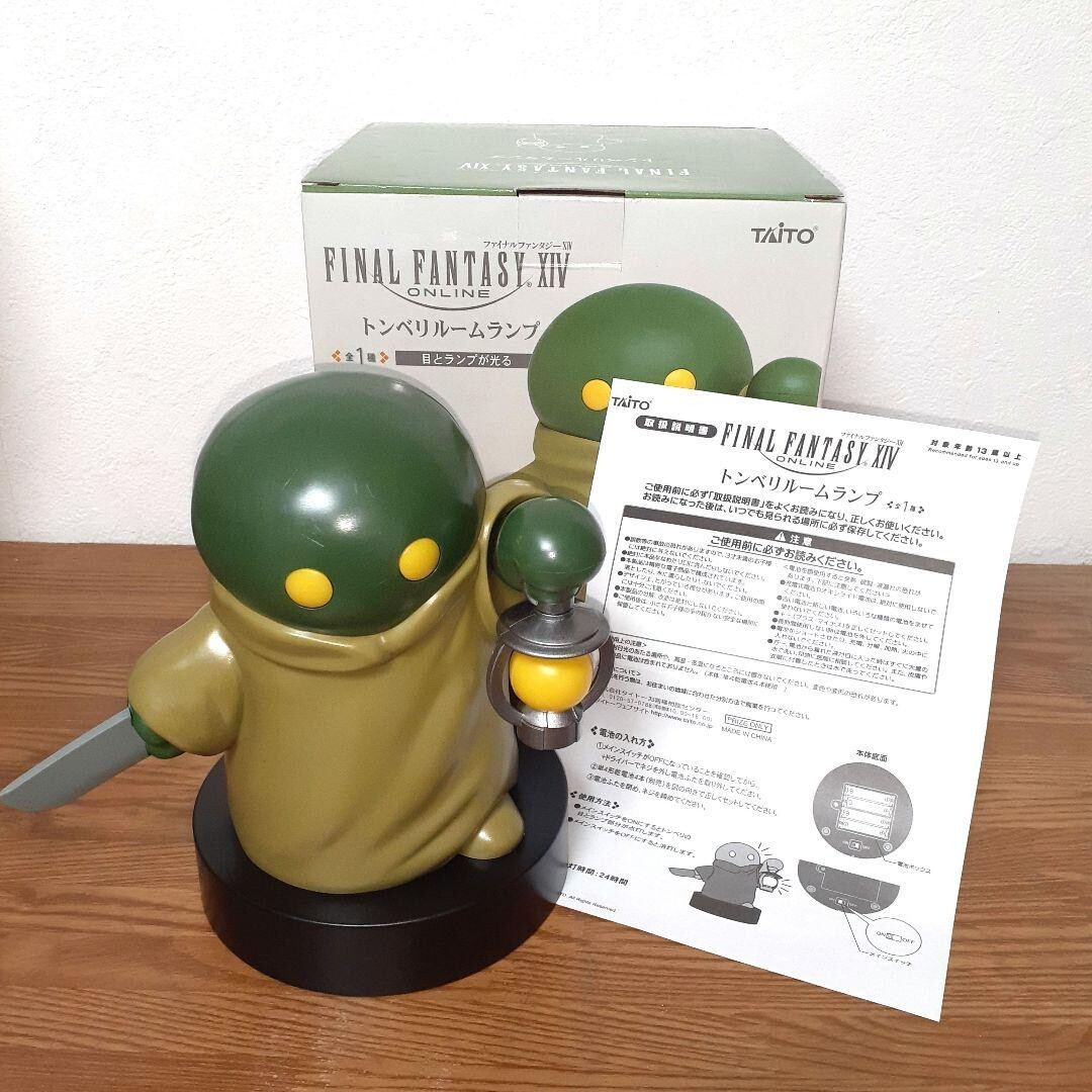 TAITO Final Fantasy XIV Tonberry Room Lamp Light Figure Japan