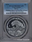 2026 Cook Islands $5 1oz Silver - Obsidian Black - Wave PCGS PR70 First Day