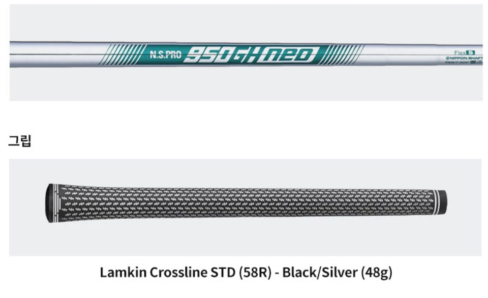 Brand New Cobra KING Forged Tec Black 6 Iron Set(5~p) (Shaft R) - Image 4 of 4