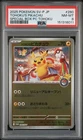Tohoku's Pikachu Pokemon 2025 Special Box Promo Japanese 260/SV-P PSA 8