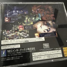 Sega Saturn BLACKMATRIX Black Matrix Excellent